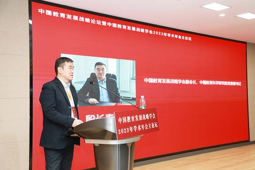 中国教育发展战略学会技术开发咨询 驱动教育现代化的重要引擎