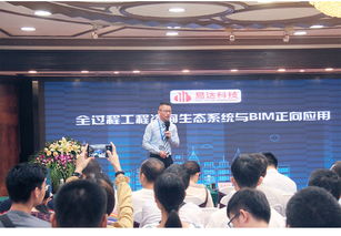 工程造价信息网建设项目投资增值门户网技术开发咨询方案